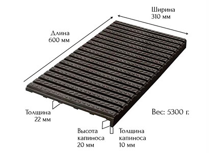 Ступень-накладка Твикс 600*310*22мм цвет: коричневая