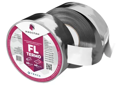 Изоспан FL Termo Изоспан FL Termo