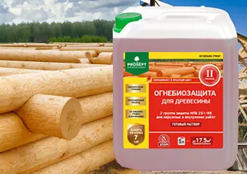 Огнебиозащитный состав
