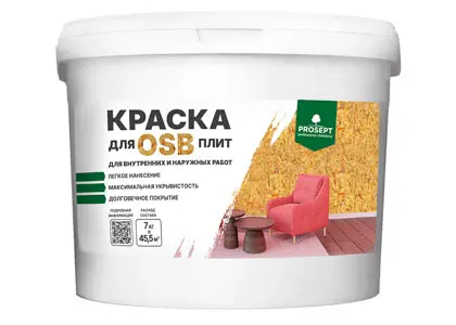 Краска для плит OSB для внутренних и наружных работ TopTex (7 кг.) Краска для плит OSB для внутренних и наружных работ TopTex (7 кг.)