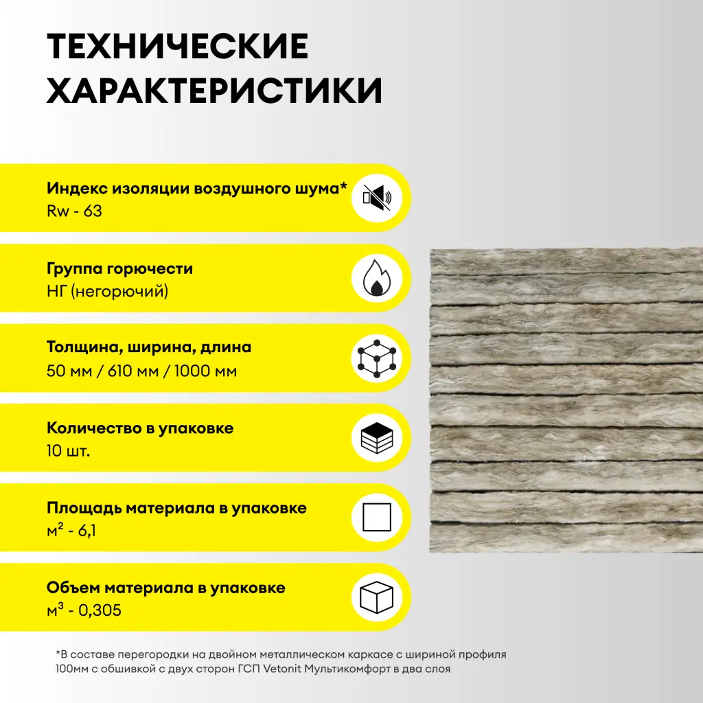 Шумка4.png